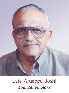 Aruappa Joshi