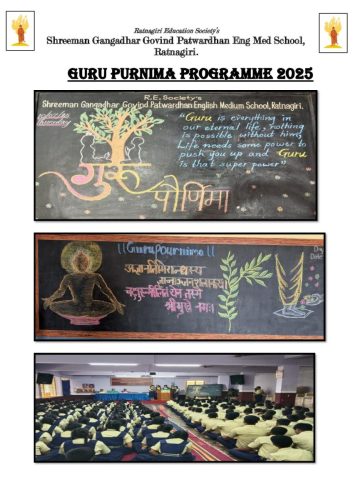 Gurupurnima2